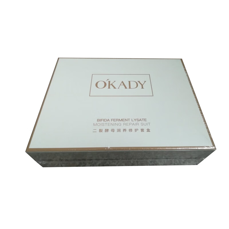 欧佩 润养修护护肤套盒