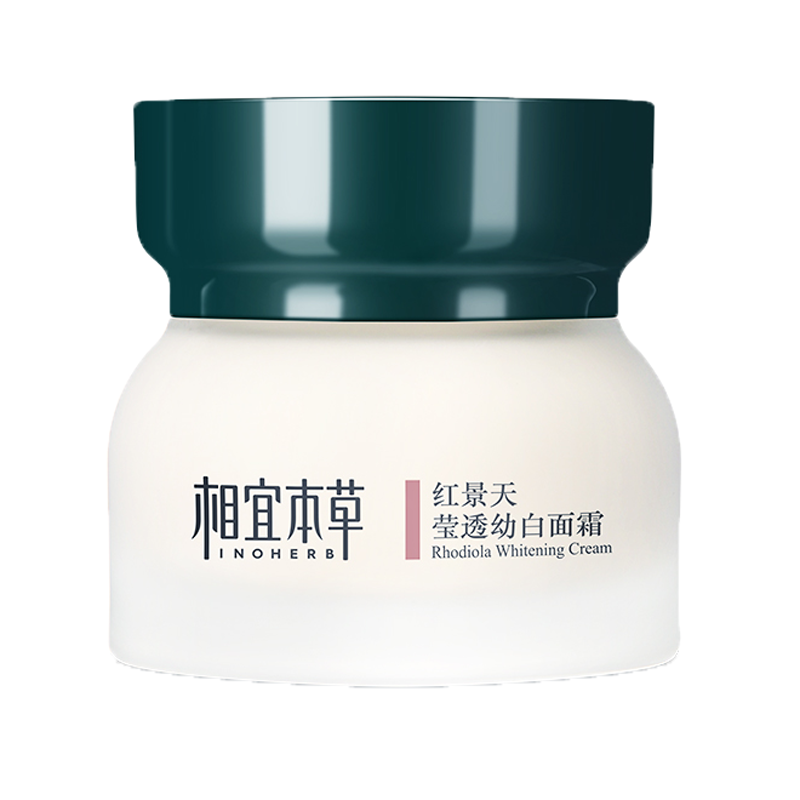 相宜本草 红景天莹透幼白面霜