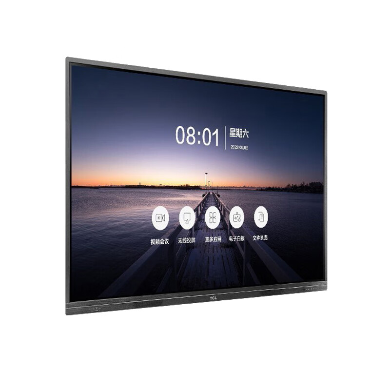 TCL 一键投屏平板电视