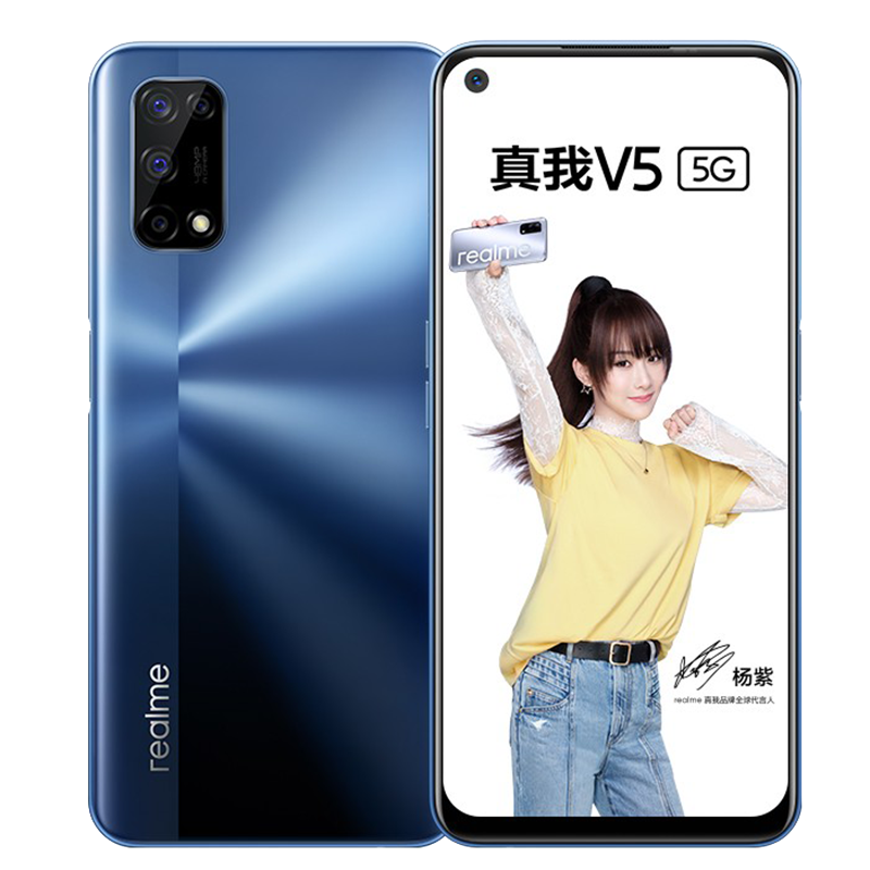 真我 高清自拍大电池手机