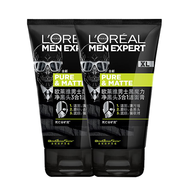 欧莱雅 黑魔力去黑头男士洁面乳
