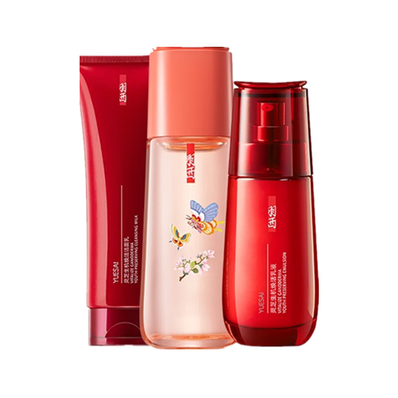 羽西 灵芝精粹护肤套装