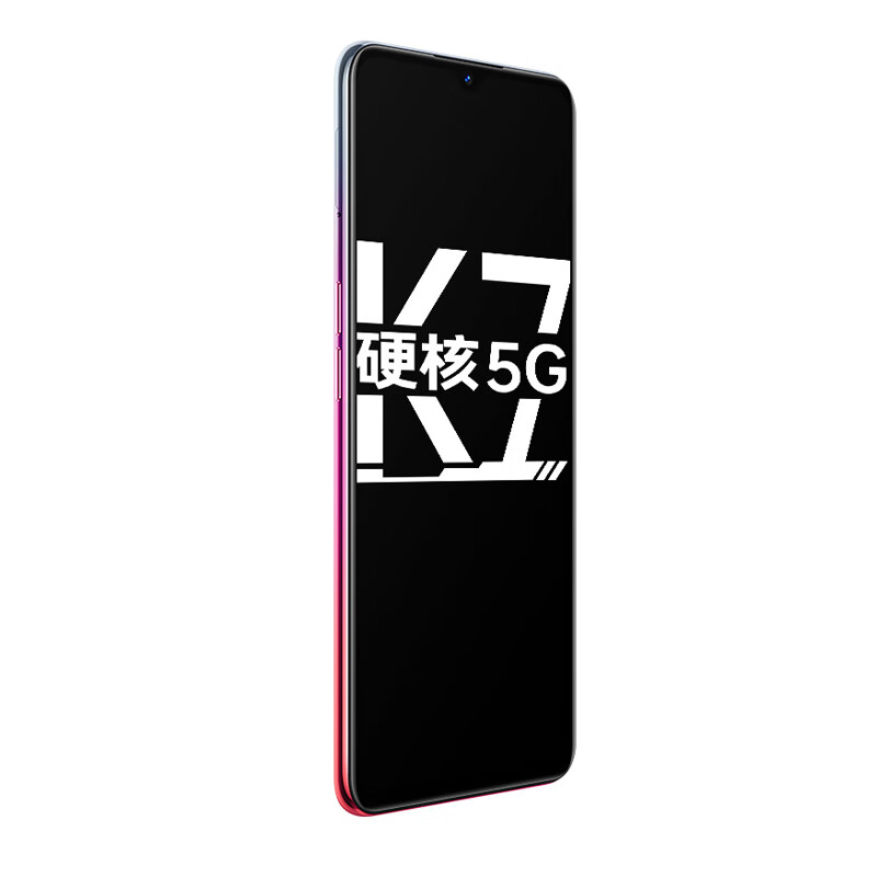 OPPO 畅快运行5G手机