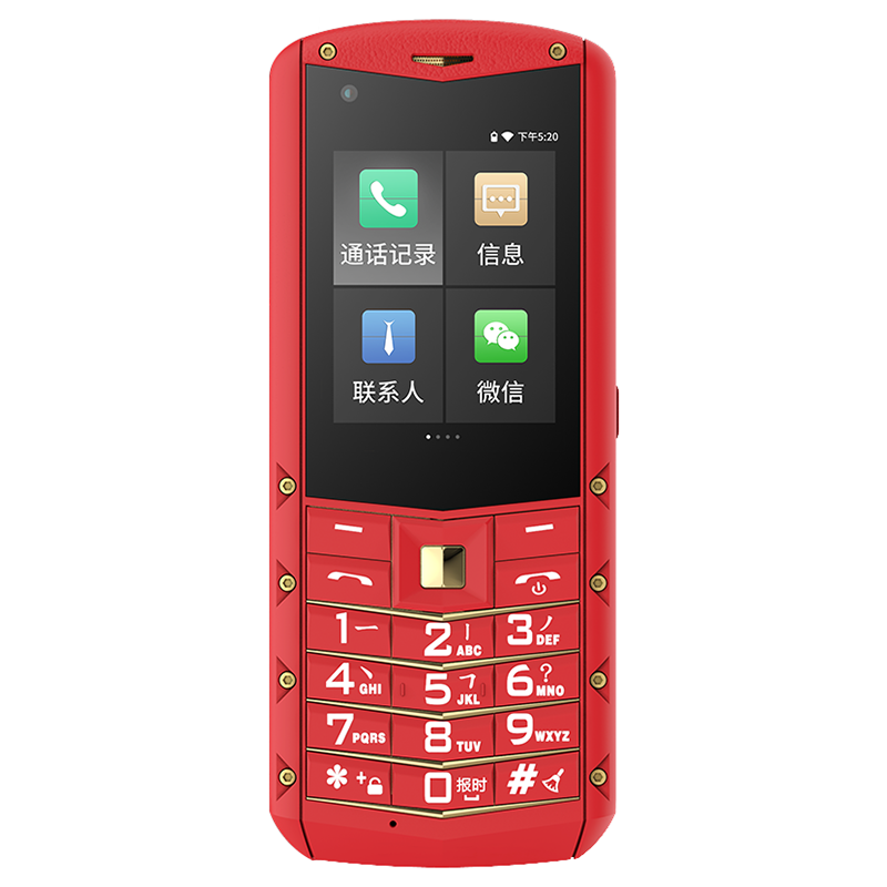 AGM 全网通4G老人用三防机