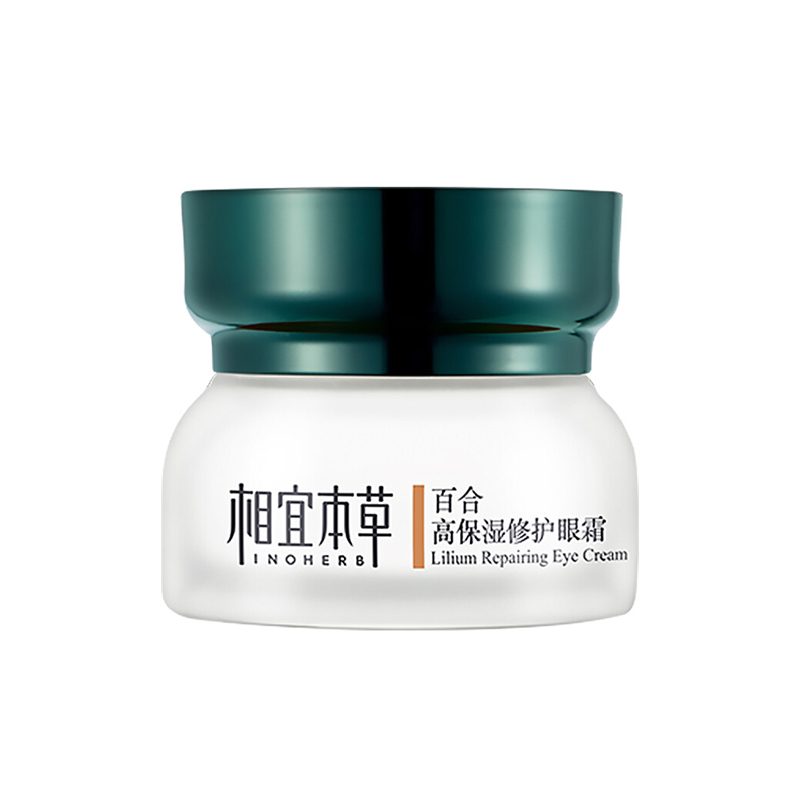 相宜本草 高保湿修复眼霜