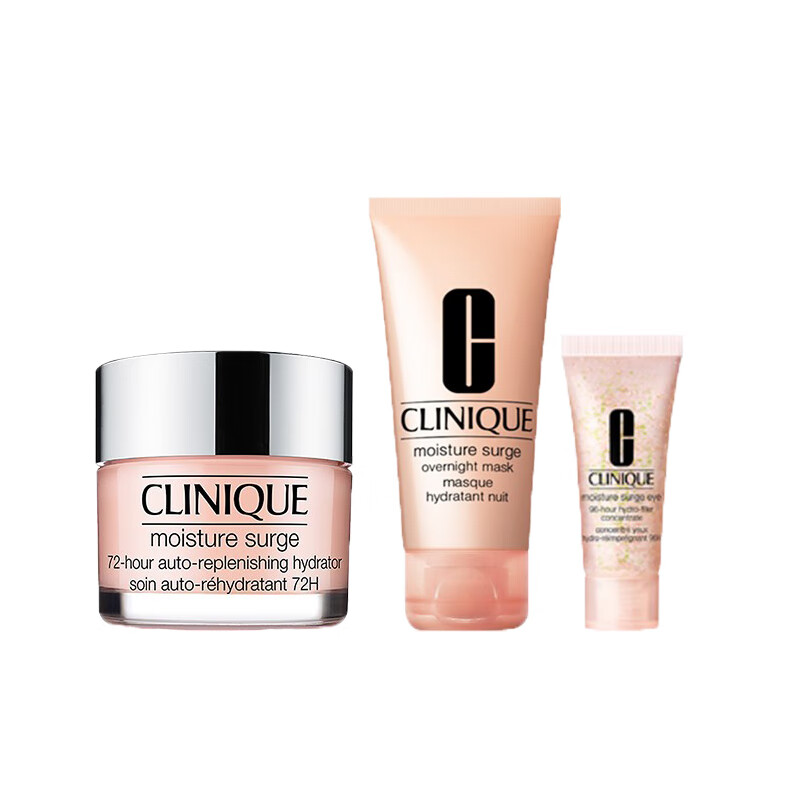 倩碧 水嫩保湿润肤护肤套装