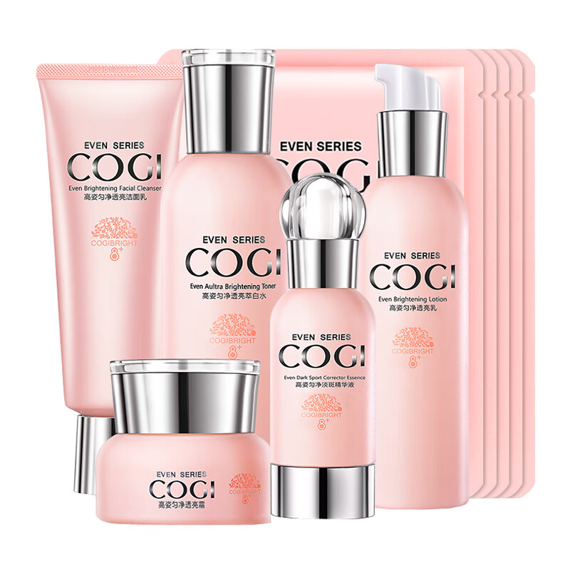 高姿 保湿提亮 护肤套装