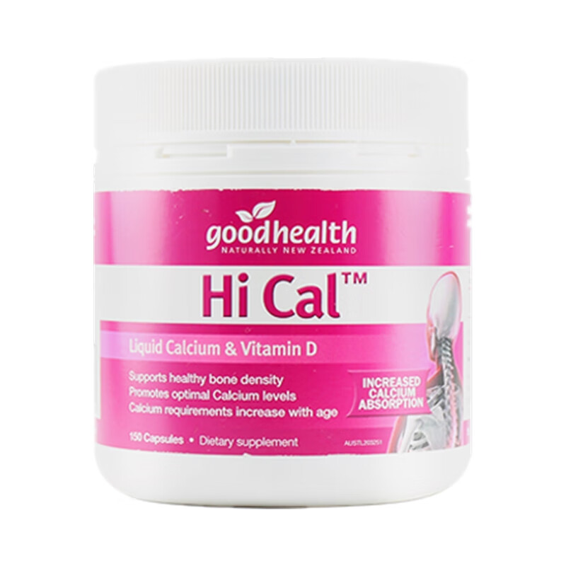 好健康 新西兰 液体钙软胶囊
