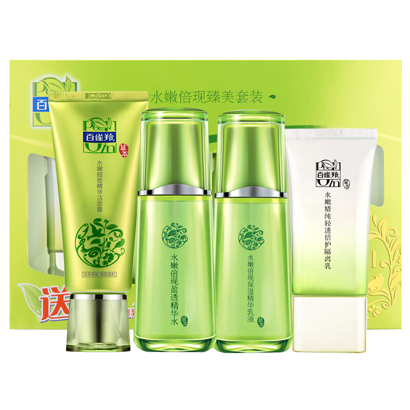 百雀羚 草本精粹滋养护肤套装