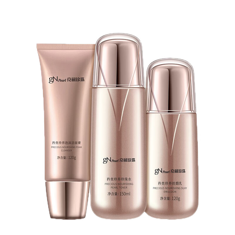 京润珍珠 淡化细纹护肤套装