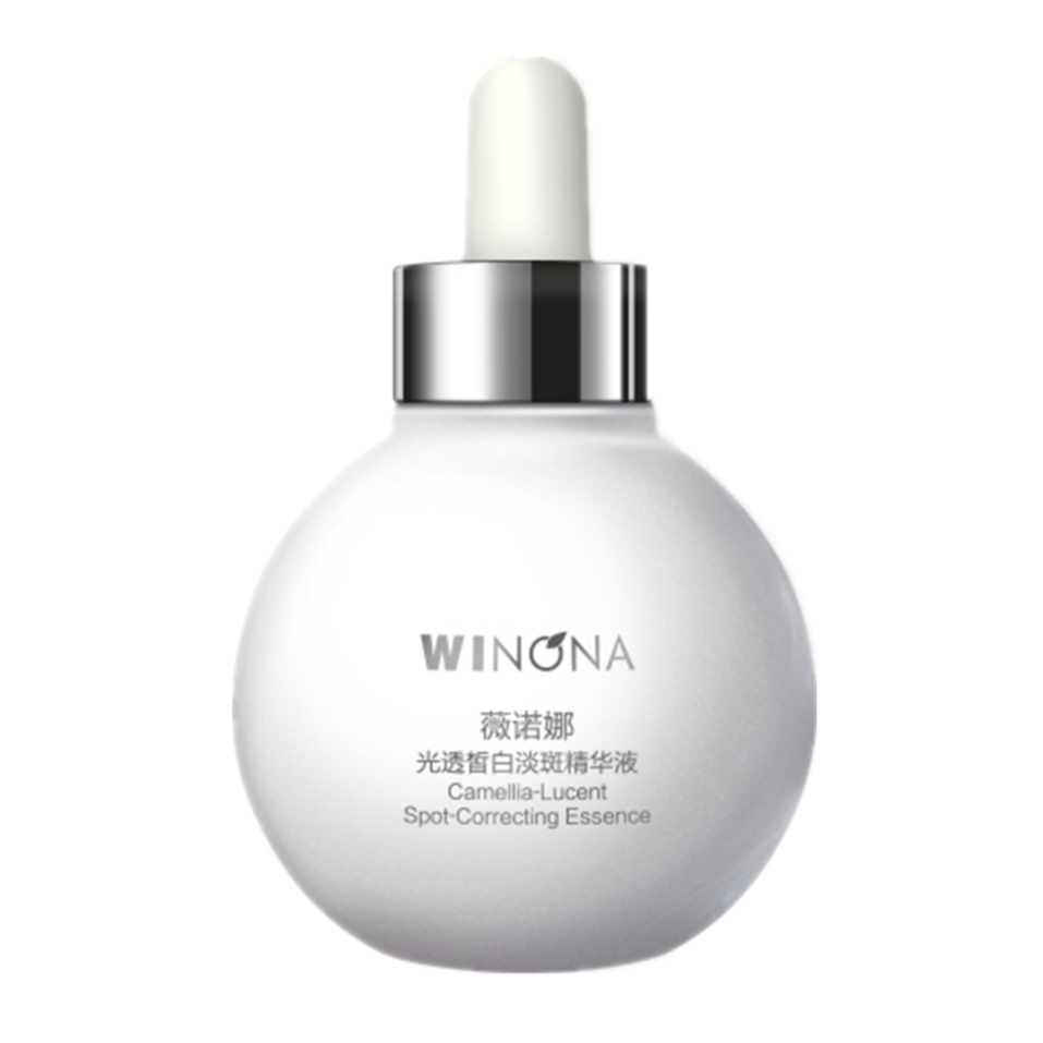 薇诺娜 光透皙白精华