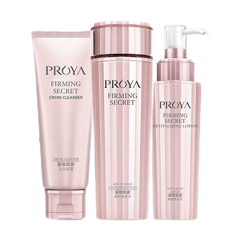 珀莱雅 紧致肌密护肤套装