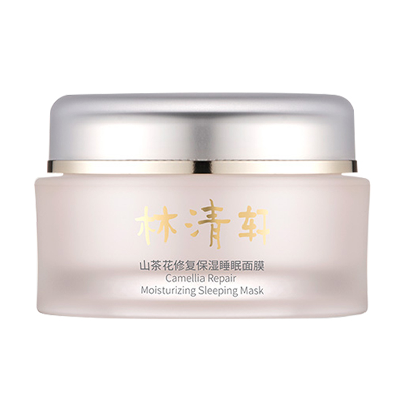 林清轩 保湿睡眠面膜