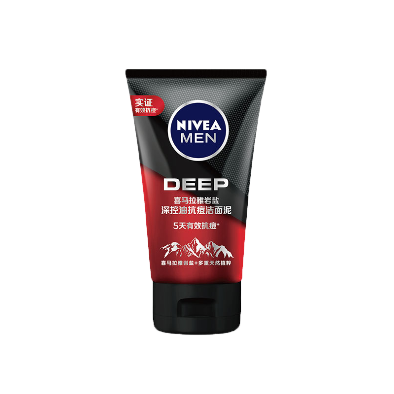 妮维雅 深控油抗痘男士洗面奶