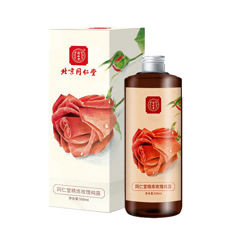 同仁堂 精炼清爽保湿爽肤水