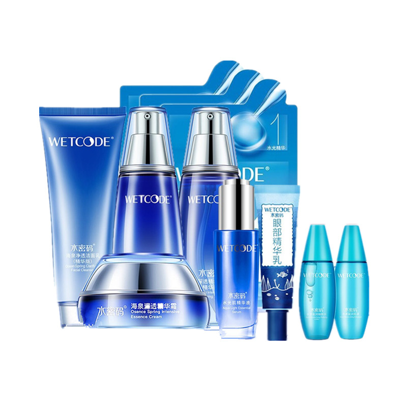 水密码 5重海藻功效护肤套装