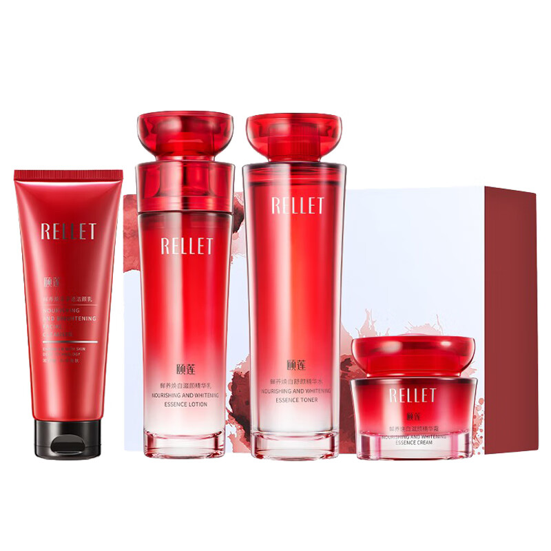 颐莲 红石榴鲜养焕白 护肤套装