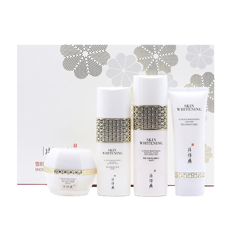 片仔癀 亮白淡斑雪肌礼盒