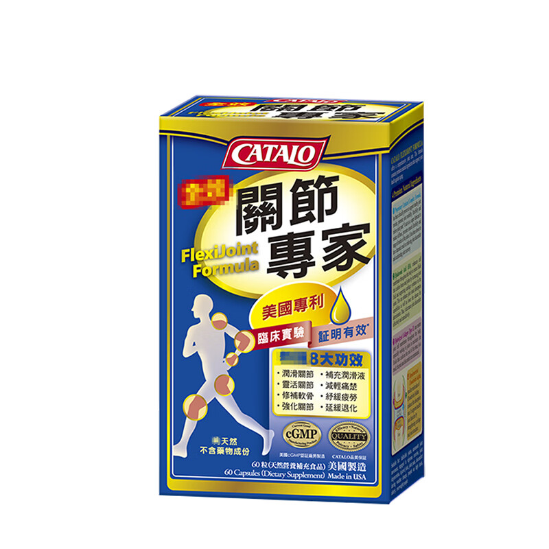 家得路 原装进口 软骨素