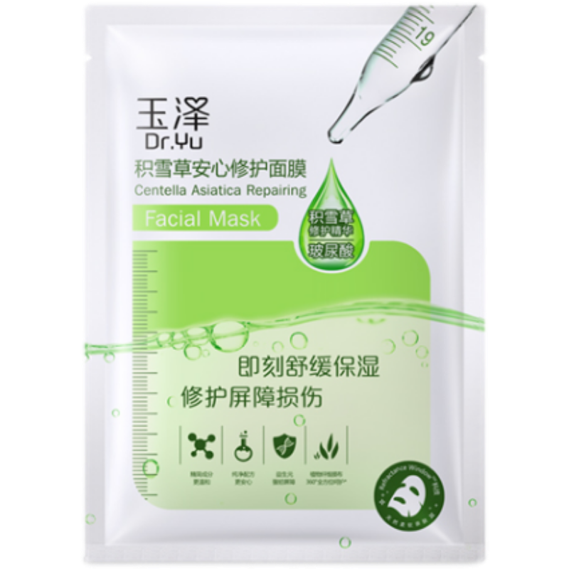 玉泽 修护滋润面膜