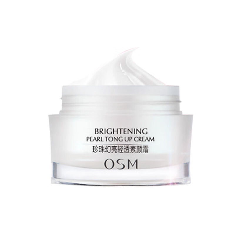 欧诗漫 珍珠幻亮轻透素颜霜