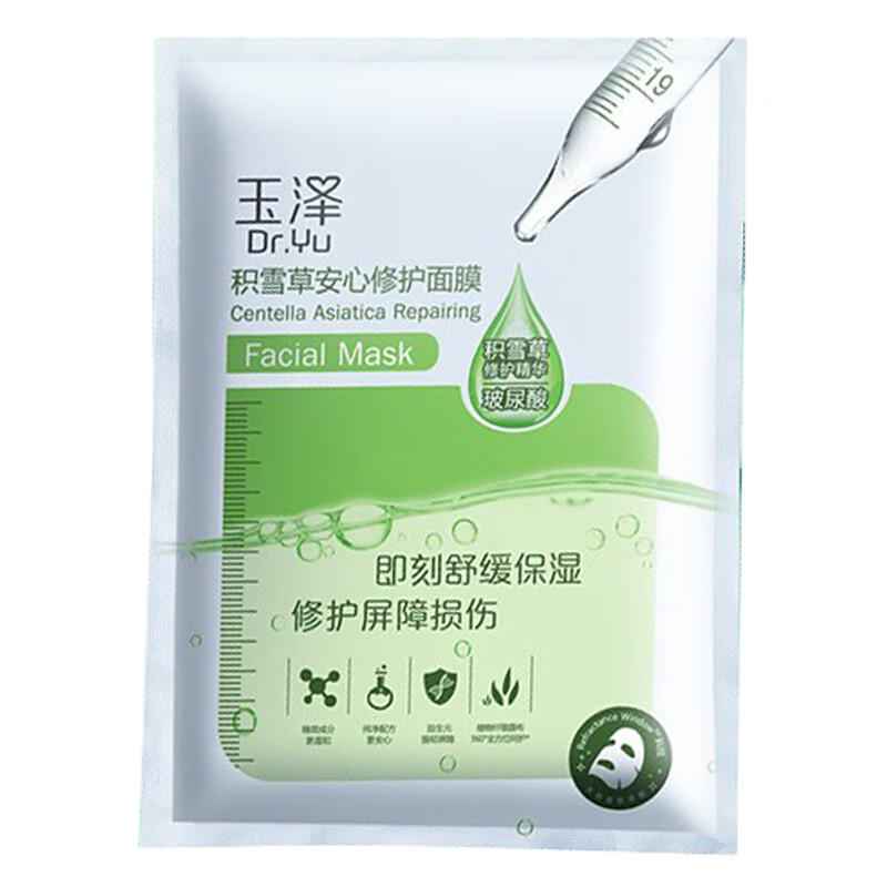 玉泽 积雪草安心修护 面膜