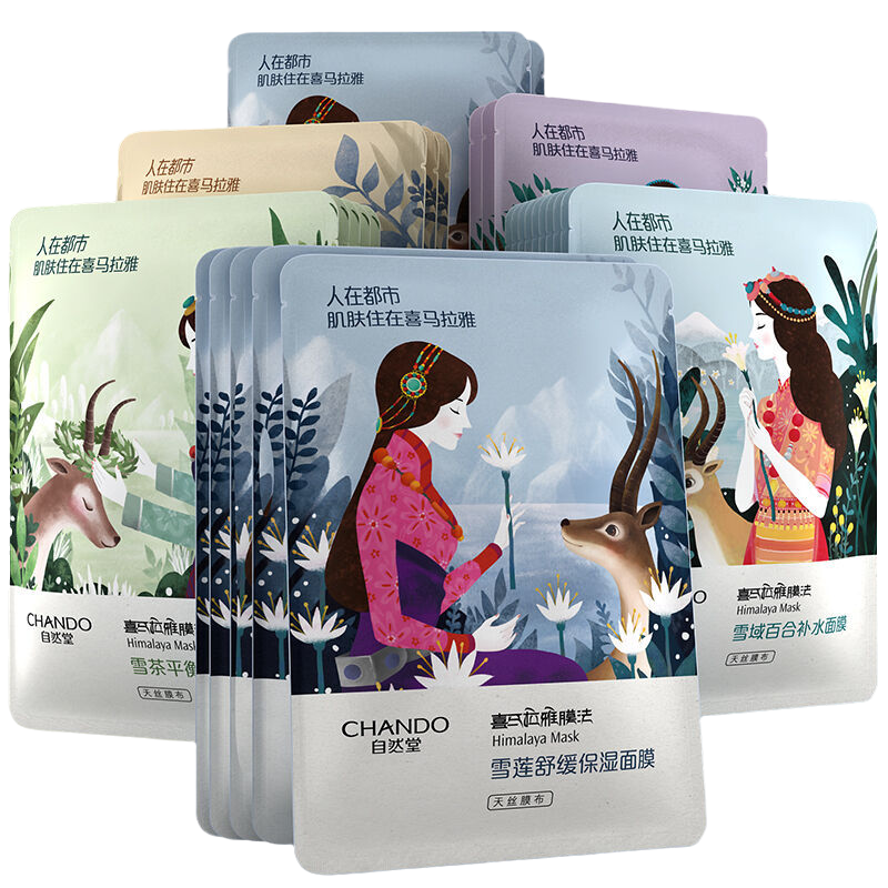 自然堂 喜马拉雅补水面膜