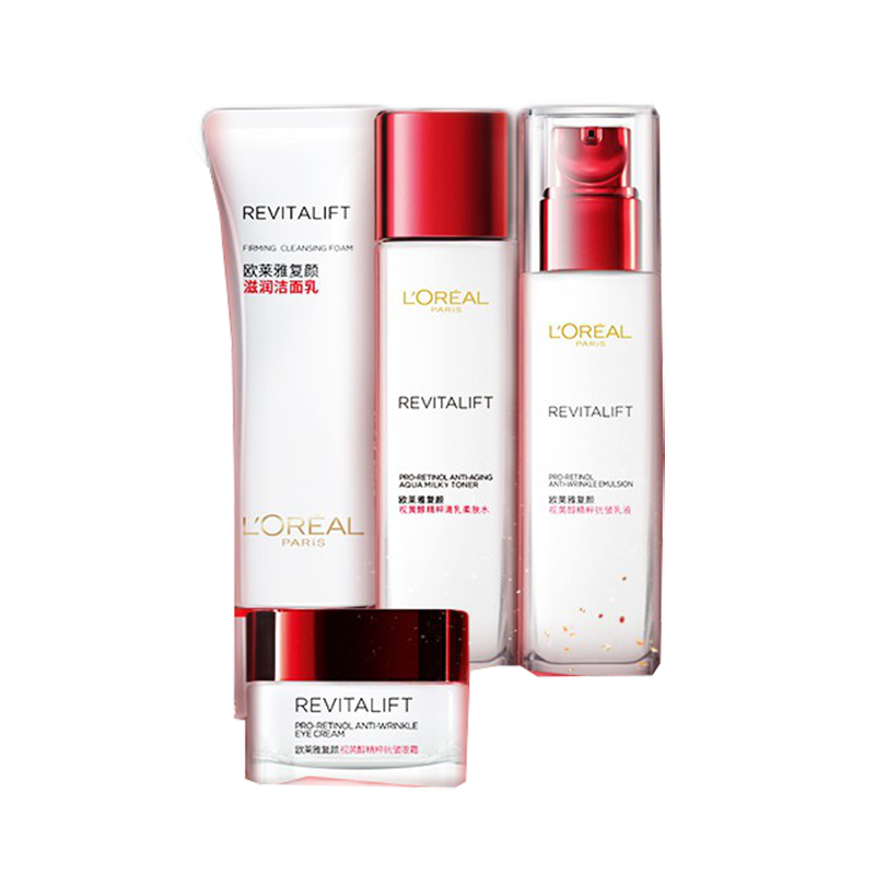 欧莱雅 氨基酸护肤品套装