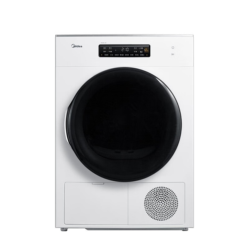 美的 智慧暖烘 烘干机