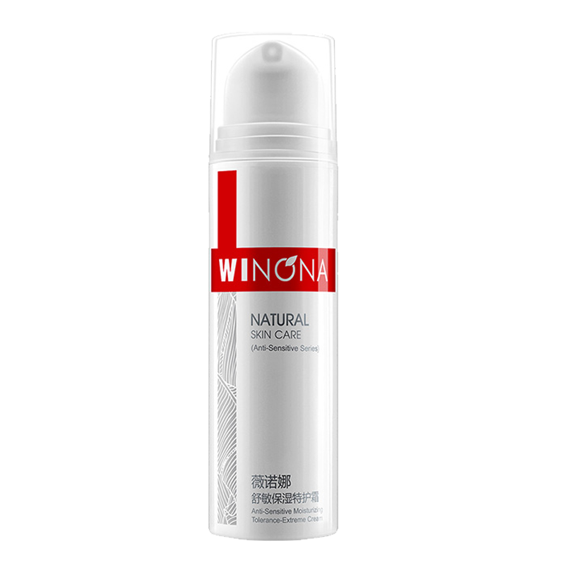 薇诺娜 青刺果修护乳液