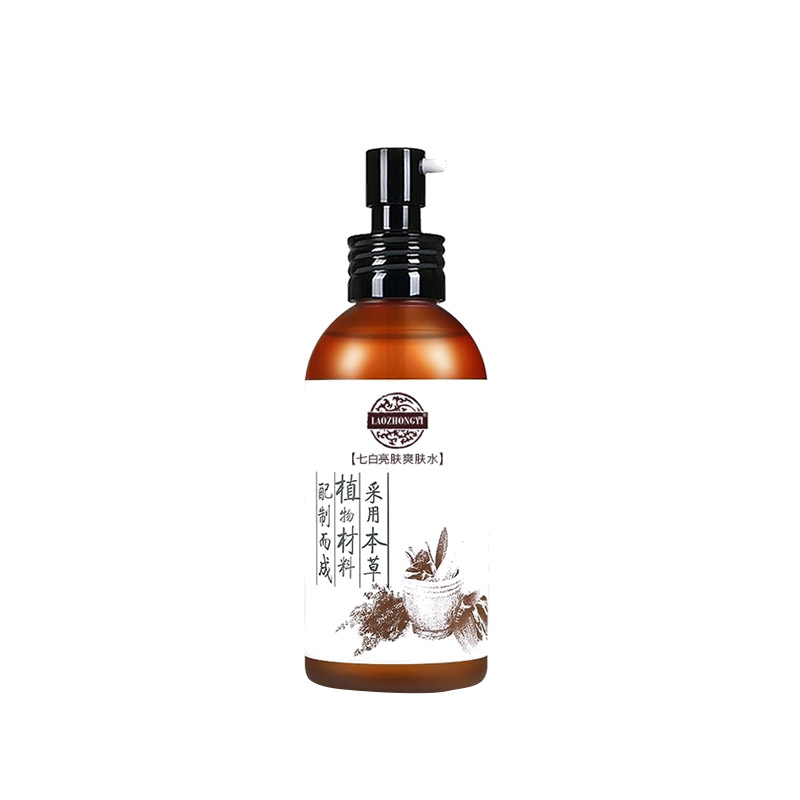 老中医 七白亮肤爽肤水