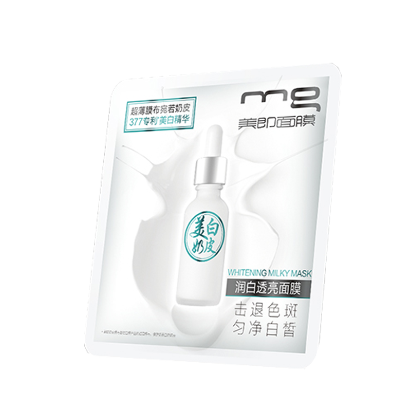 MG 美白祛斑保湿面膜