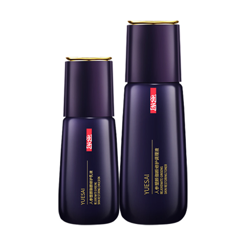 羽西 人参紧致护肤套装