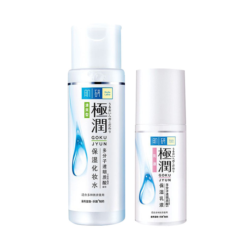 肌研 清爽型护肤套装