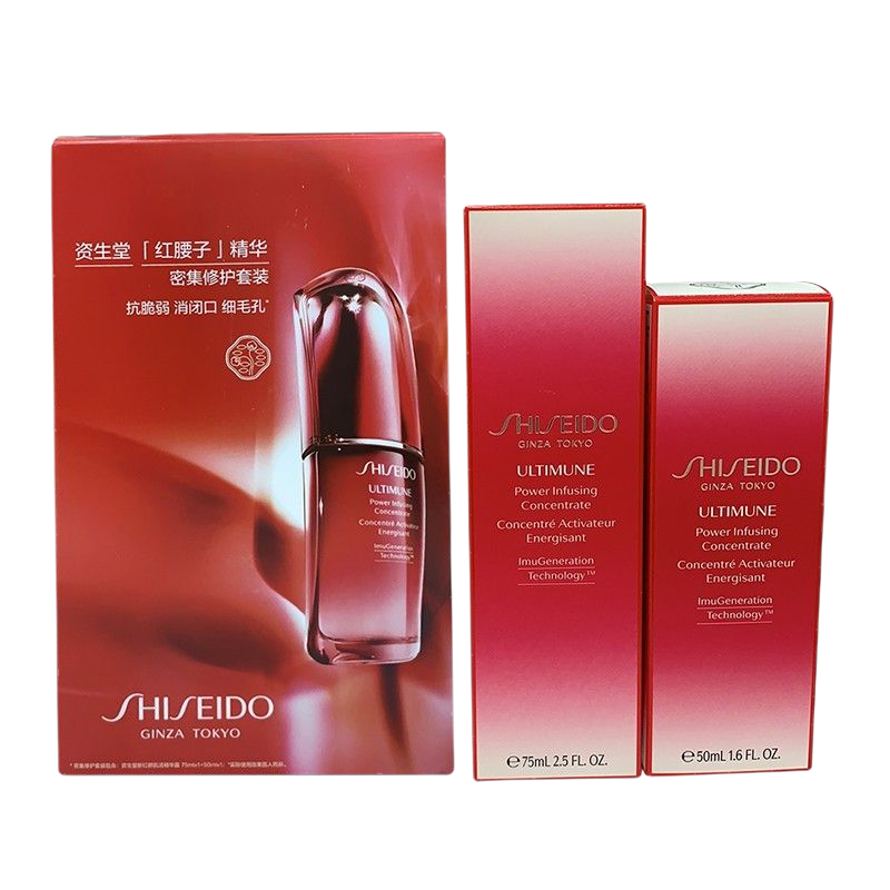 资生堂 肌源赋活护肤套装