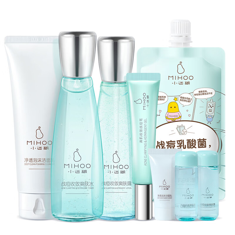 小迷糊 清肌战痘护肤套装