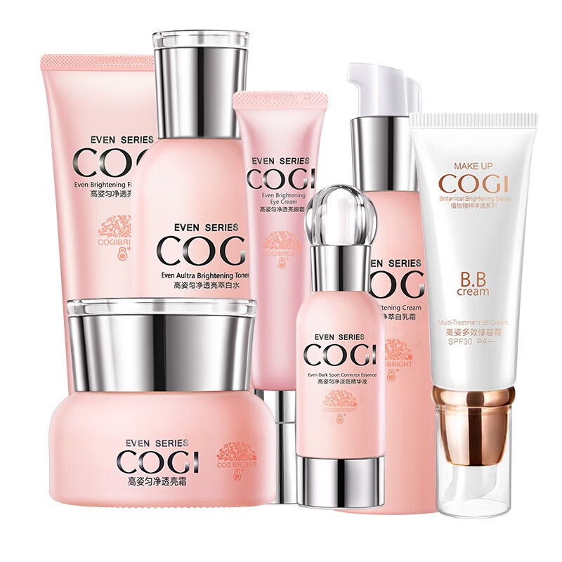 高姿 光感亮肤护肤套装