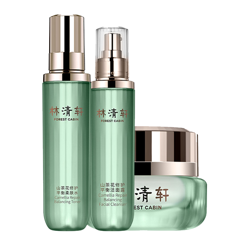 林清轩 补水滋润 套装
