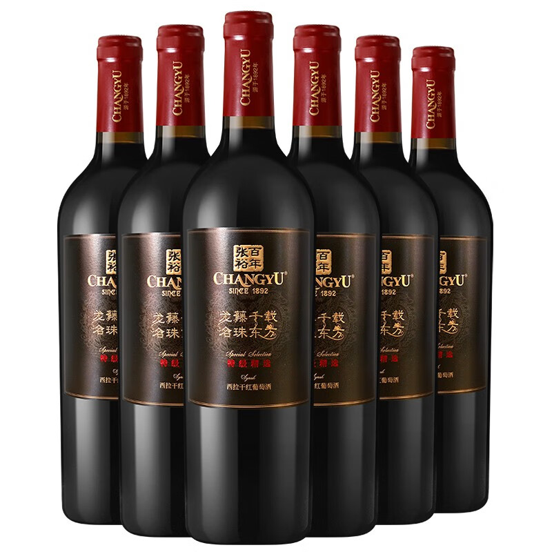 张裕 特级精选西拉干红葡萄酒