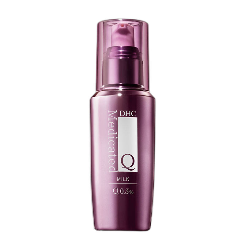 蝶翠诗 高浓度辅酶乳液