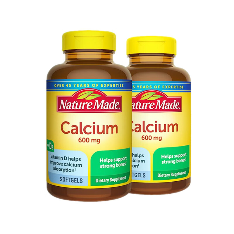 天维美 高吸收 液体钙软胶囊