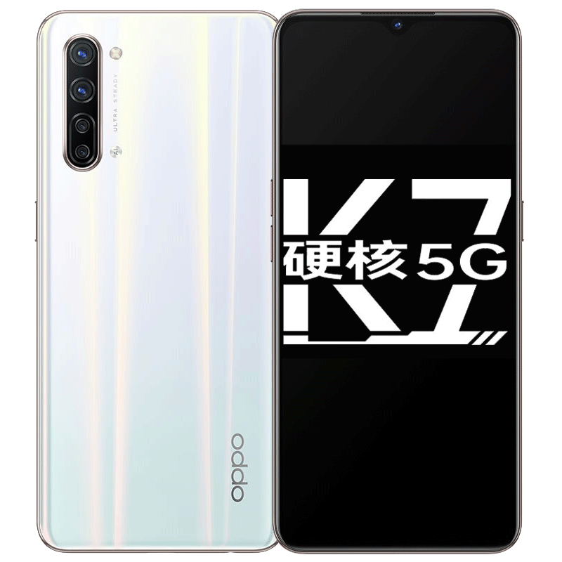 OPPO 硬核5G竞速屏手机
