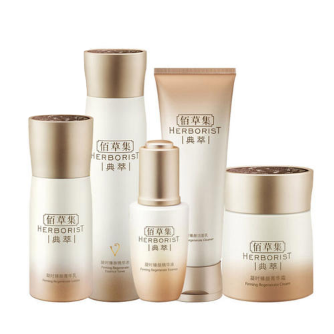 佰草集 凝时臻颜护肤套装