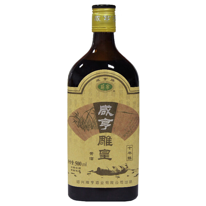 咸亨 口感醇厚半甜型 黄酒