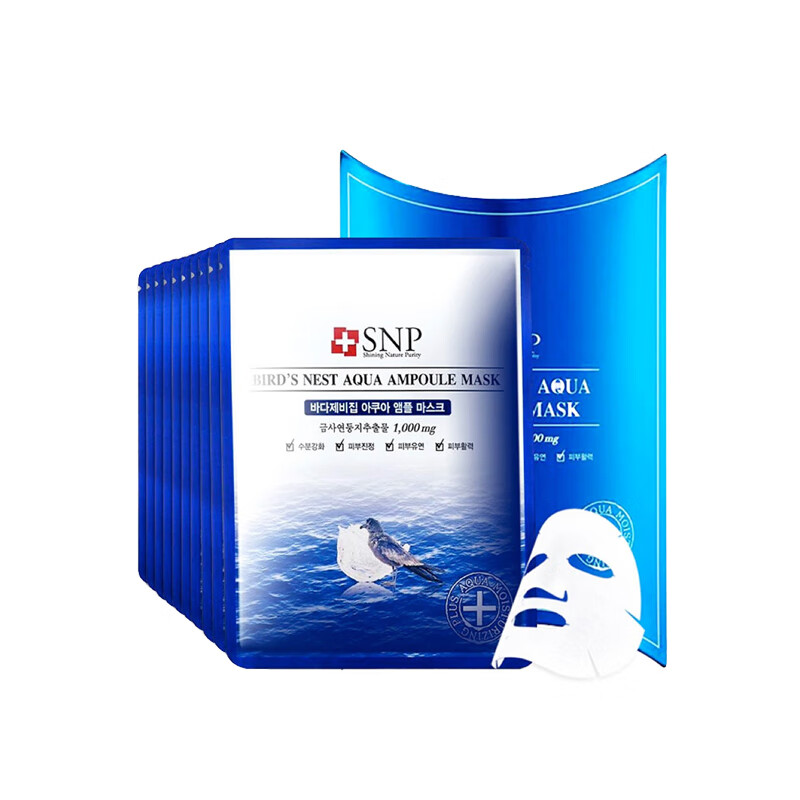 SNP 燕窝补水 面膜