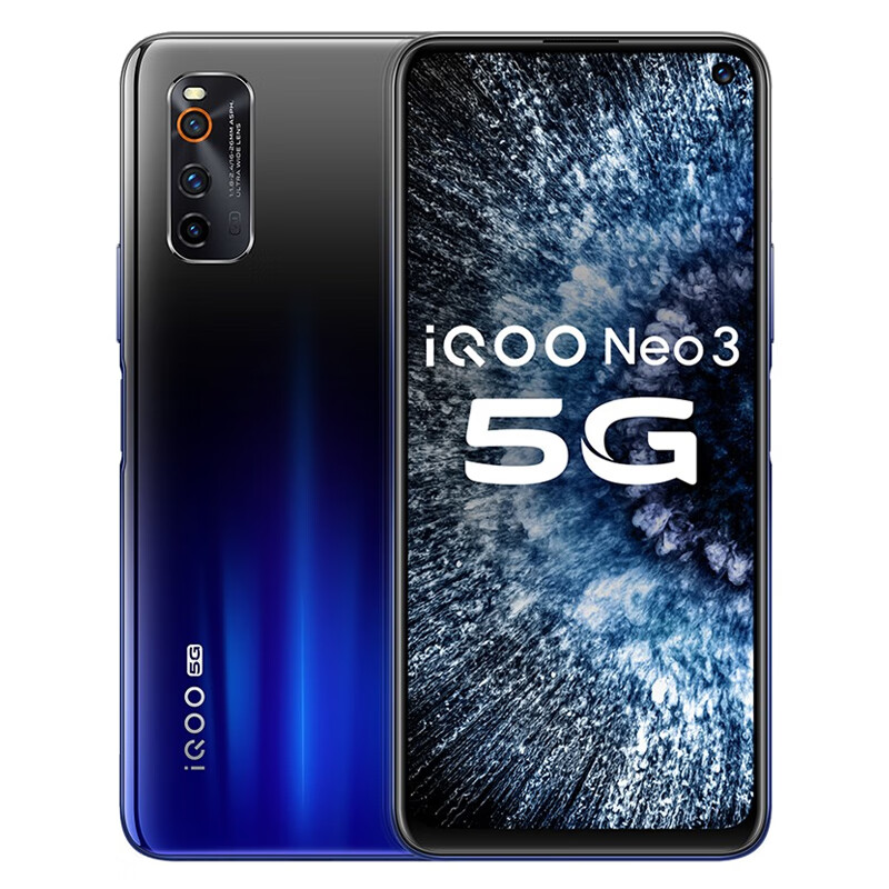 vivo 5G全网通游戏手机