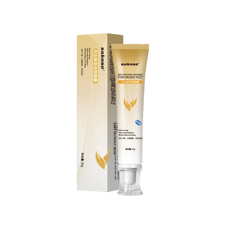 sakose 改善干裂护手霜