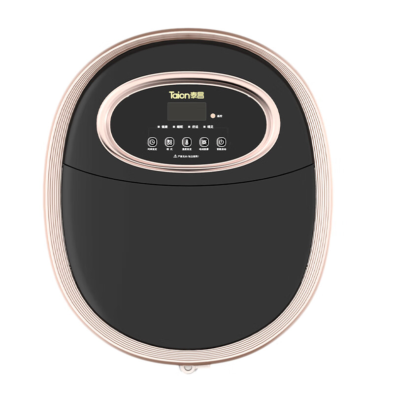 泰昌 智能全自动足浴盆