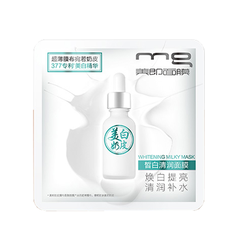 美即 皙白清润补水 面膜