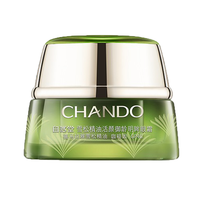 自然堂 雪松精油面霜